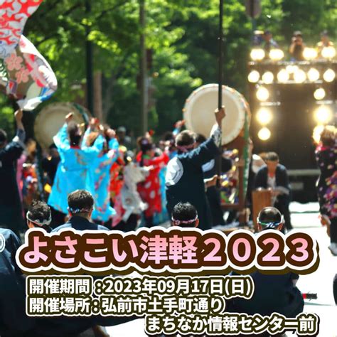 爆サイ十和田|青森県十和田市から情報発信！とわこみゅ 